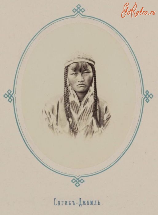 Киргизия - Типы народностей Средней Азии. Сагиб-Джамль, 1900-1909