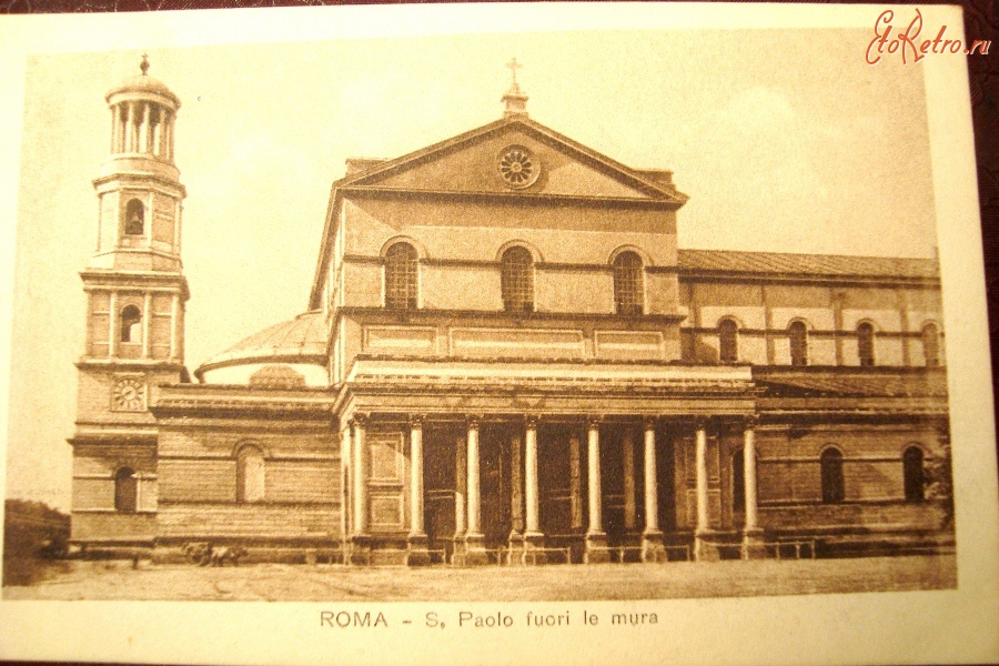 Рим - базилика Сан-Паоло 
