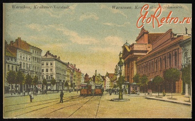 Варшава - Варшава.  Краківське Предмісття.