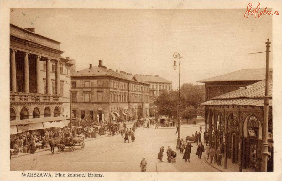 Варшава - Варшава.  Площа залізної Брами.