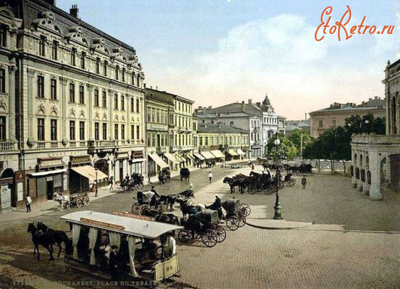 Бухарест - Бухарест.  Кінний трамвай.