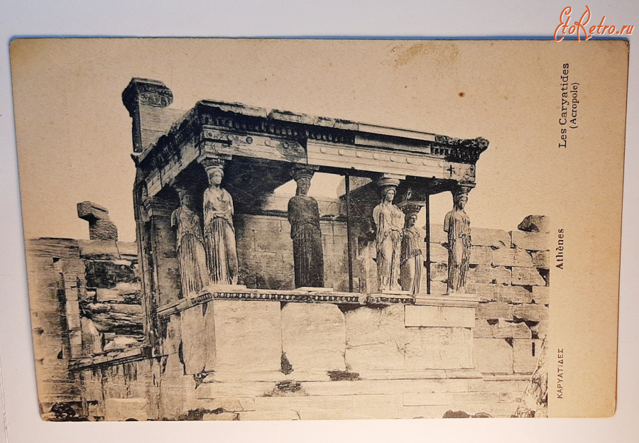 Греция - открытки.париж салон. Этолия. Древней Греции Фото Афинский акрополь чистые  100 руб