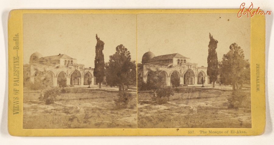 Израиль - Мечеть Аль-Акса, Иерусалим, 1866-1867