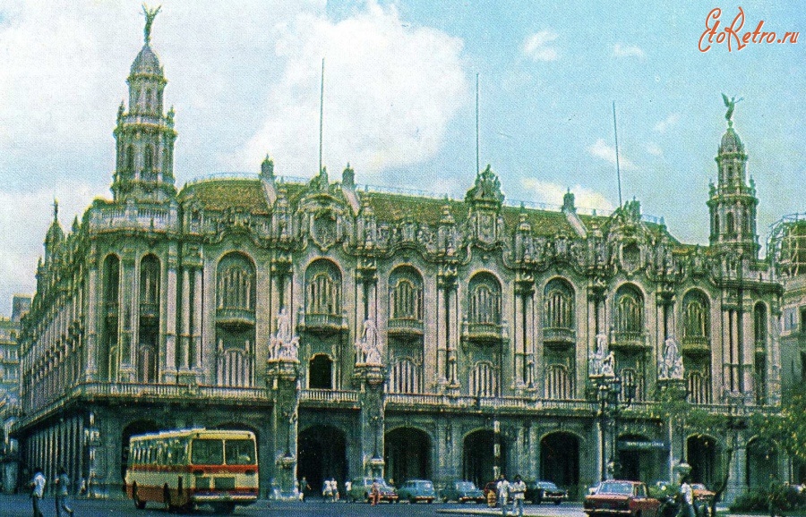 Куба - Гавана. Театр оперы и балета имени Гарсиа Лорки.