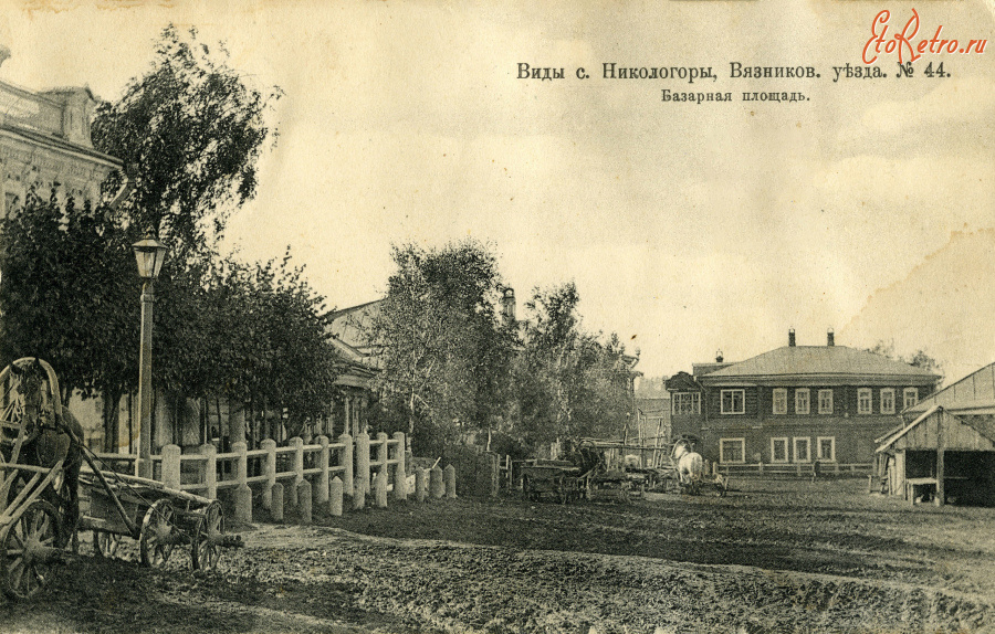 Никологоры - Базарная площадь