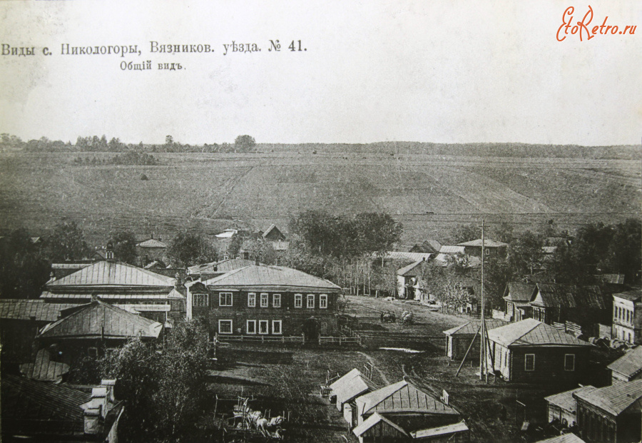 Никологоры - Общий вид.