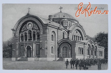 Брест - Брест-Литовськ.  Церква.