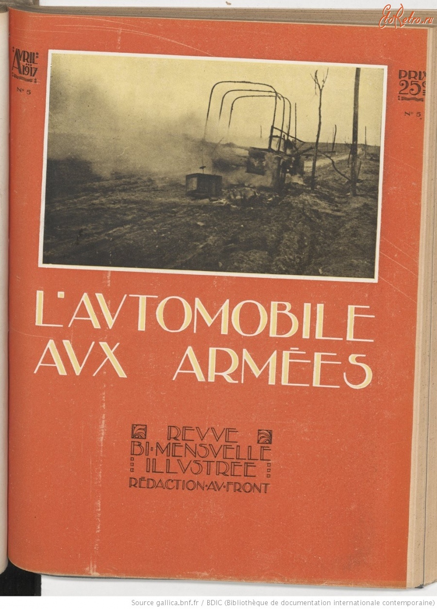 Пресса - Журнал Автомобилия. Автомобиль в Армии, апрель 1917