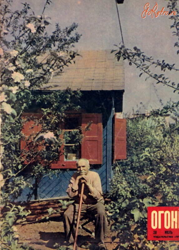 Пресса - Огонёк № 28 июль, 1958 г.