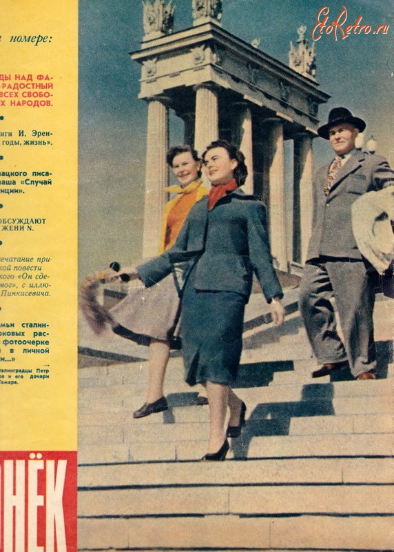 Пресса - Огонёк № 19 май 1960 г.