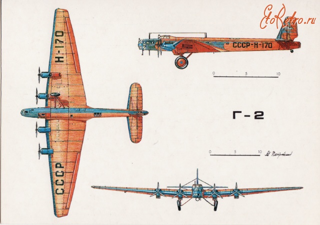 Авиация - Г-2 (АНТ-6)