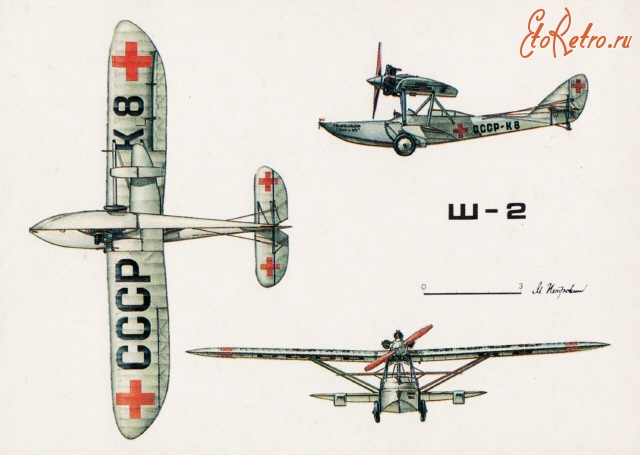 Авиация - Гидросамолет Ш-2