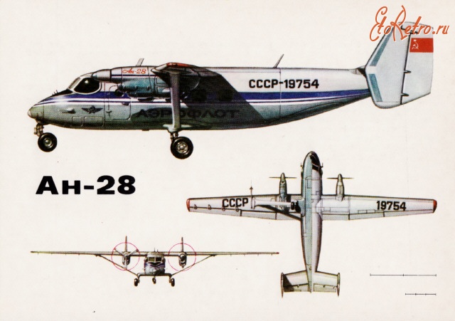 Авиация - АН-28
