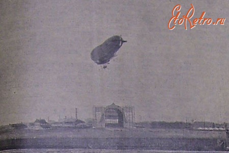 Авиация - Первый полет дирижабля «Лебедь».«Лебедь» на высоте 150 метров.