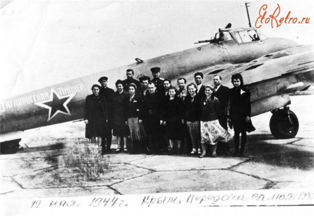 Авиация - Пикирующий бомбардировщик Пе-2, получивший имя «Таганрогский пионер»,  передан 135-му гвардейскому Таганрогскому бомбардировочному авиационному полку.