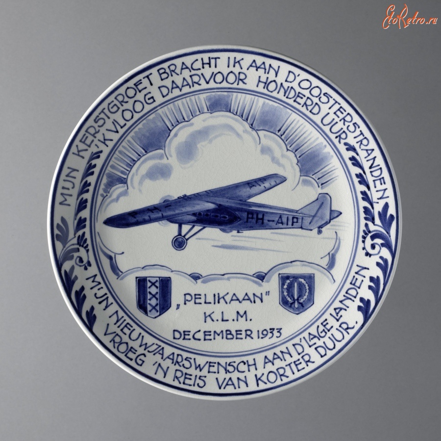 Авиация - Фарфоровая тарелка в честь полёта самолёта Пеликан КЛМ в 1933