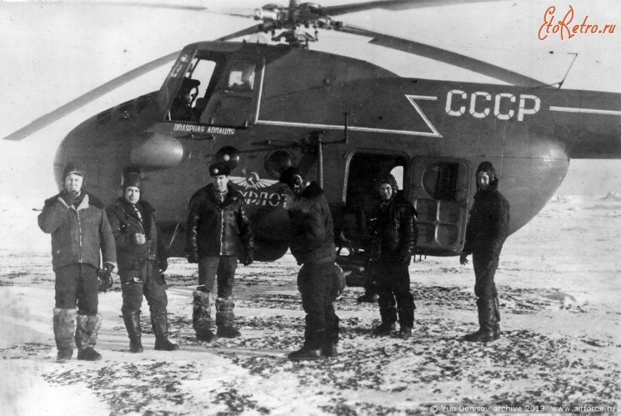 Авиация - Поисково-спасательный вертолет Ми-4ПС на Шпицбергене