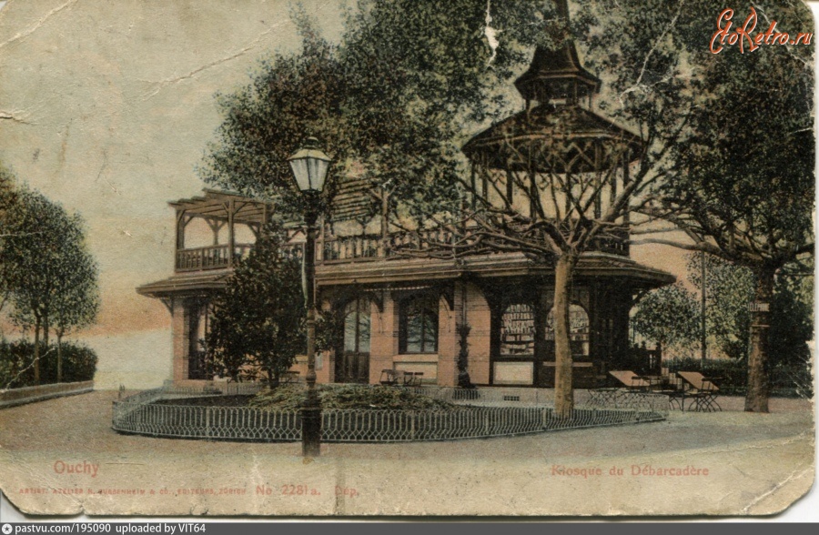 Лозанна - Ouchy. Kiosque du Debarcadere