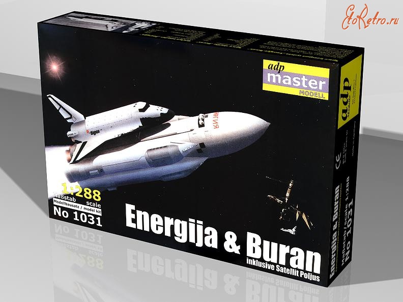 Игрушки - Модели космических кораблей из Германии.