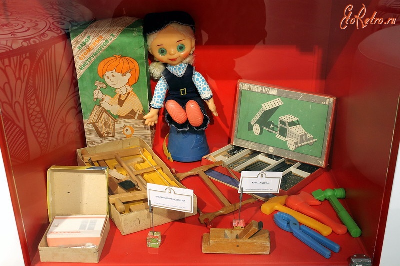 Игрушки - Музей советского детства.