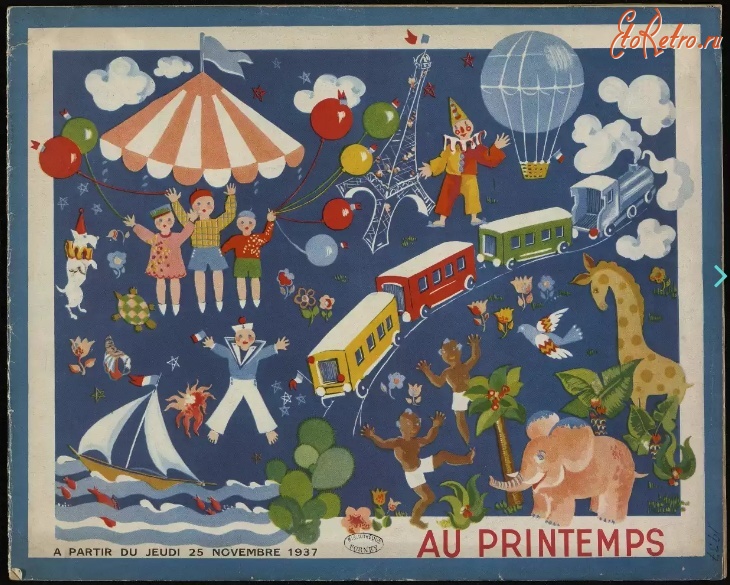 Игрушки - Игрушки. Торговый каталог. Франция, 1937