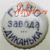Бренды, компании, логотипы - Кочубеевское пиво.