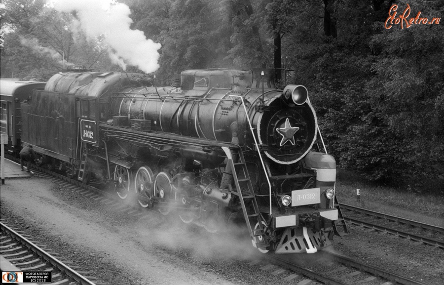 Железная дорога (поезда, паровозы, локомотивы, вагоны) - Паровоз Л-0312.