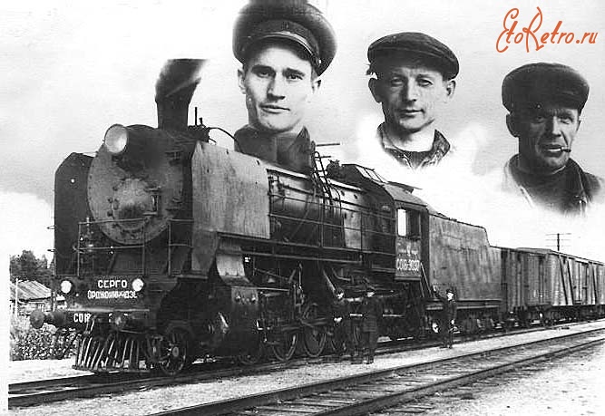 Железная дорога (поезда, паровозы, локомотивы, вагоны) - Труженики