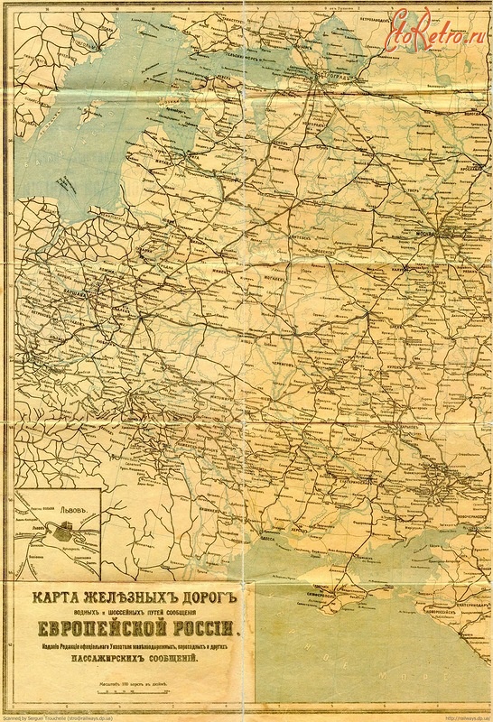 Железная дорога (поезда, паровозы, локомотивы, вагоны) - Карта железных дорог,водных и шоссейных путей сообщения  Европейской России.