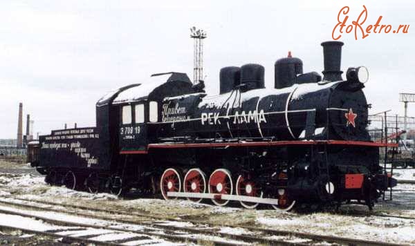 Железная дорога (поезда, паровозы, локомотивы, вагоны) - Паровоз Эу709-19 на ст.Трофимовский-2.Саратов.