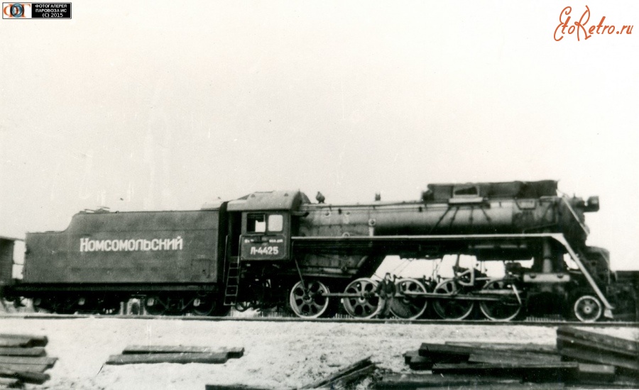 Железная дорога (поезда, паровозы, локомотивы, вагоны) - Паровоз Л-4425 на Курганском отделении ЮУЖД.