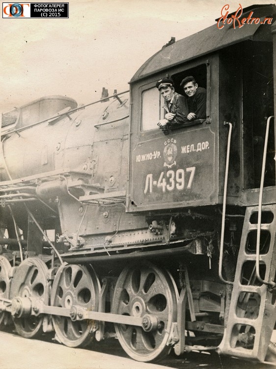 Железная дорога (поезда, паровозы, локомотивы, вагоны) - Паровозники депо Нязепетровск на паровозе  Л-4397,Челябинская область.