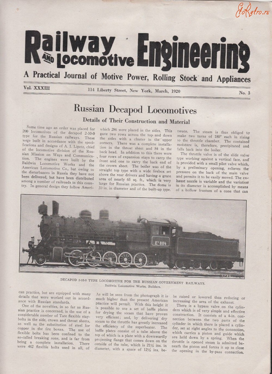 Железная дорога (поезда, паровозы, локомотивы, вагоны) - Американский журнал 