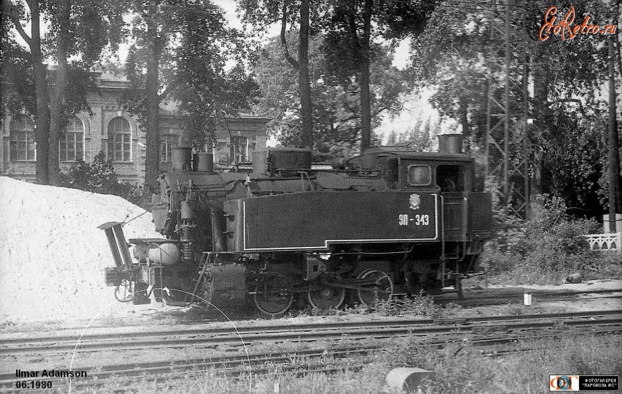 Железная дорога (поезда, паровозы, локомотивы, вагоны) - Паровоз 9П-343 на ст.Калинин (ныне Тверь)