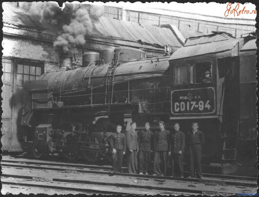 Железная дорога (поезда, паровозы, локомотивы, вагоны) - Паровоз СО17-94