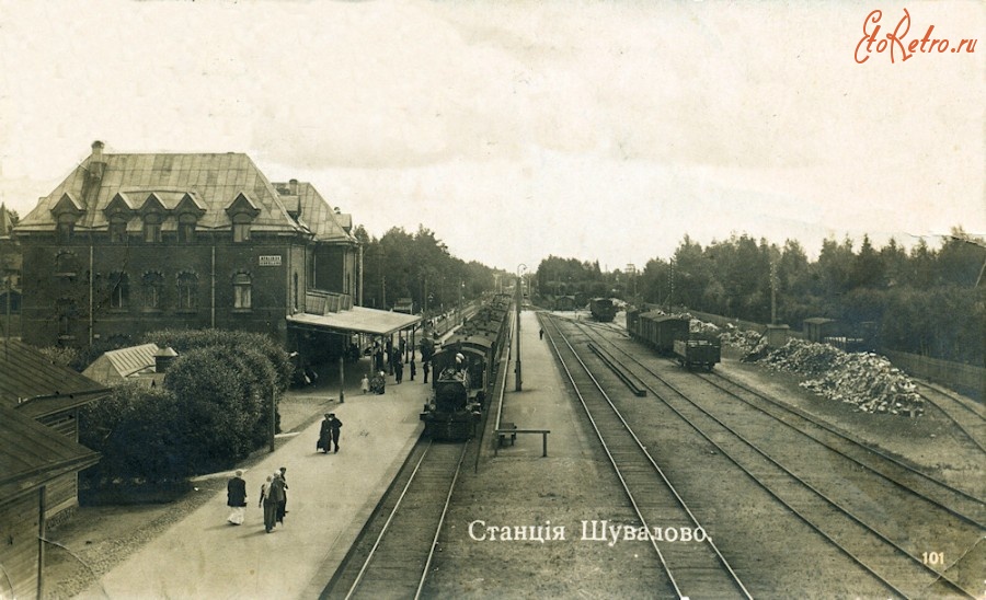 Железная дорога (поезда, паровозы, локомотивы, вагоны) - Станция Шувалово Финляндской ж.д.