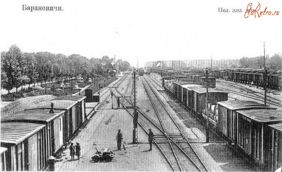 Железная дорога (поезда, паровозы, локомотивы, вагоны) - Путевое развитие станции Барановичи-Полесские