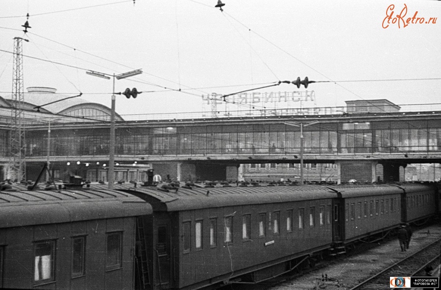 Железная дорога (поезда, паровозы, локомотивы, вагоны) - Станция Челябинск-Главный