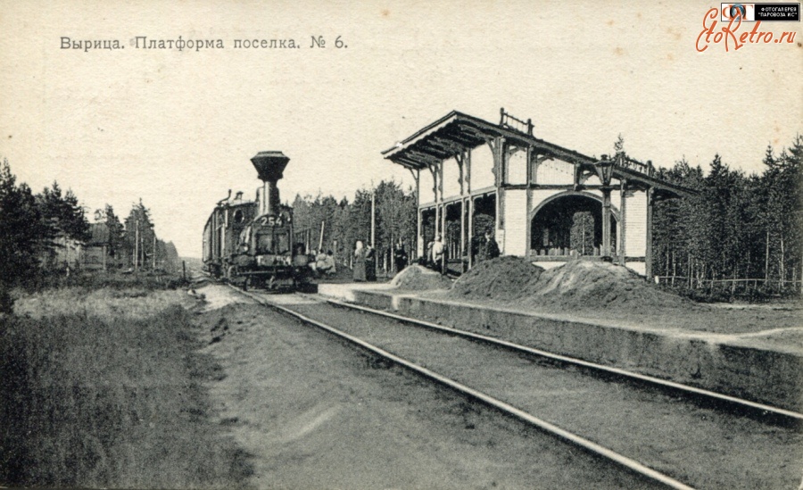 Железная дорога (поезда, паровозы, локомотивы, вагоны) - Паровоз Т-254 с поездом близ поселка Вырица