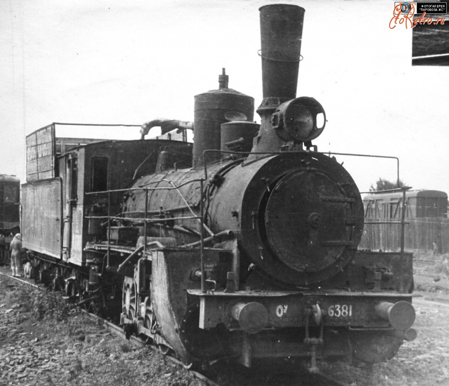 Железная дорога (поезда, паровозы, локомотивы, вагоны) - Паровоз Оу-6381 на задворках депо Челябинск