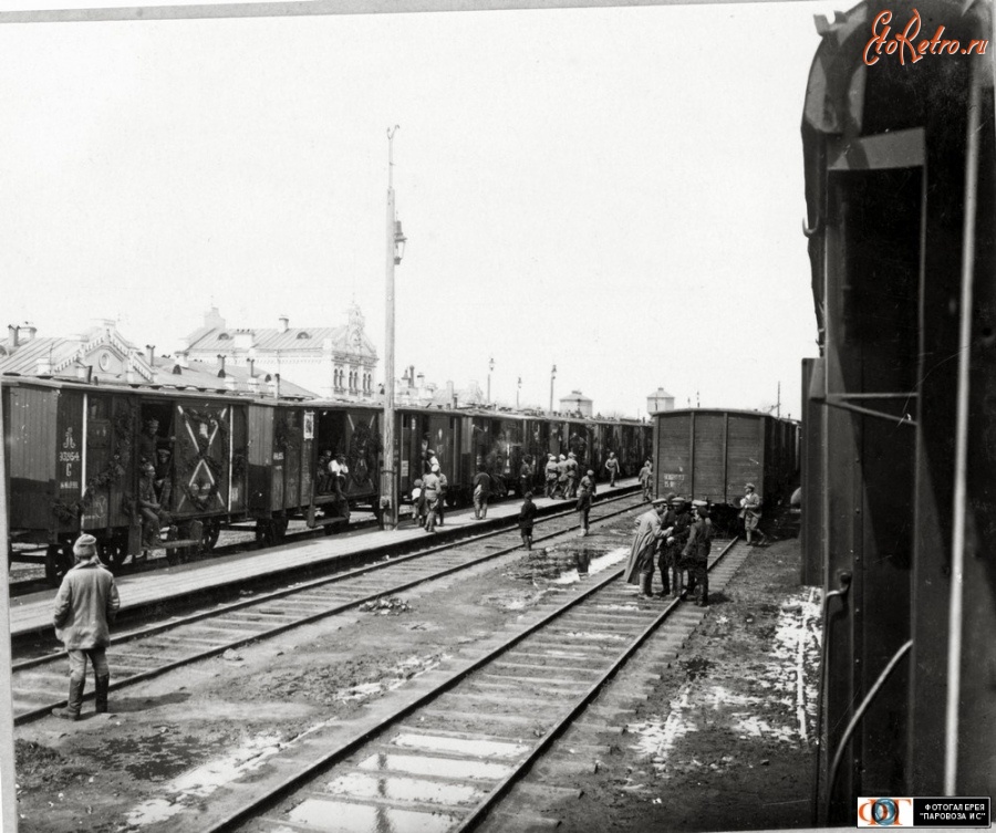 Железная дорога (поезда, паровозы, локомотивы, вагоны) - Эшелоны Чехословацкого корпуса на ст.Челябинск