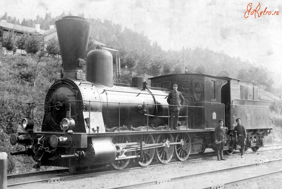 Железная дорога (поезда, паровозы, локомотивы, вагоны) - Паровоз серии Ш типа 1-4-0