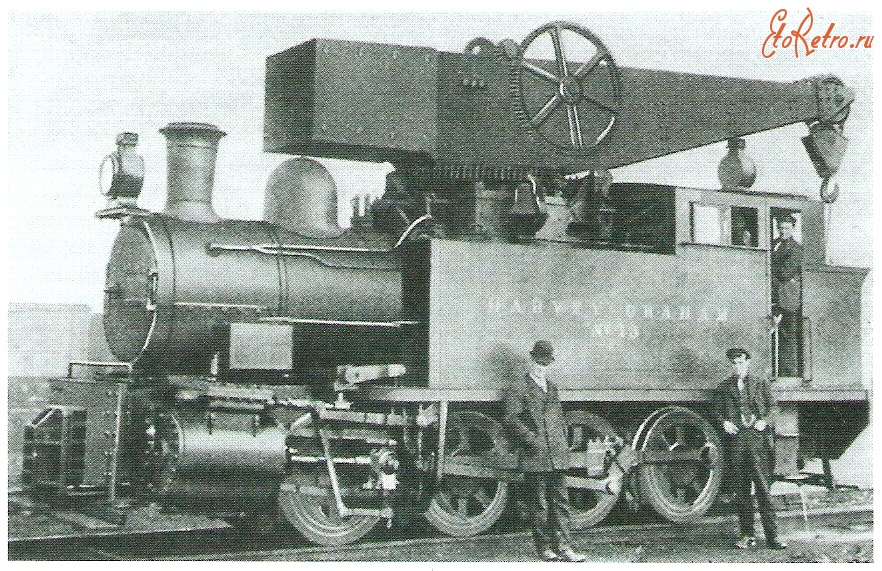 Железная дорога (поезда, паровозы, локомотивы, вагоны) - Два в одном - крановый локомотив