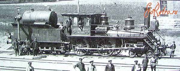 Железная дорога (поезда, паровозы, локомотивы, вагоны) - Паровоз К.33 типа 2-2-0