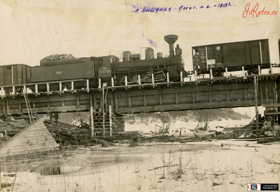 Железная дорога (поезда, паровозы, локомотивы, вагоны) - Паровоз Ов-3758 с вагонами на мосту через р.Мышанка