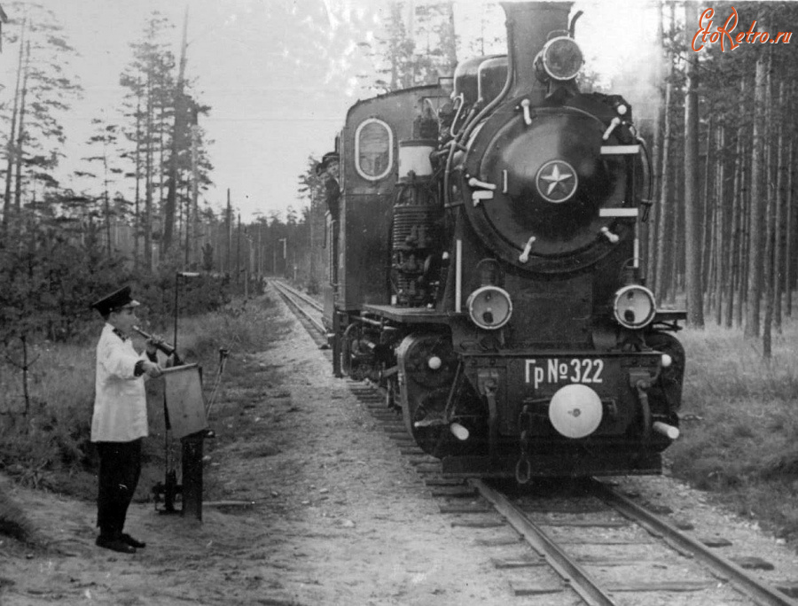 Железная дорога (поезда, паровозы, локомотивы, вагоны) - Паровоз Гр.322 на Рижской ДЖД