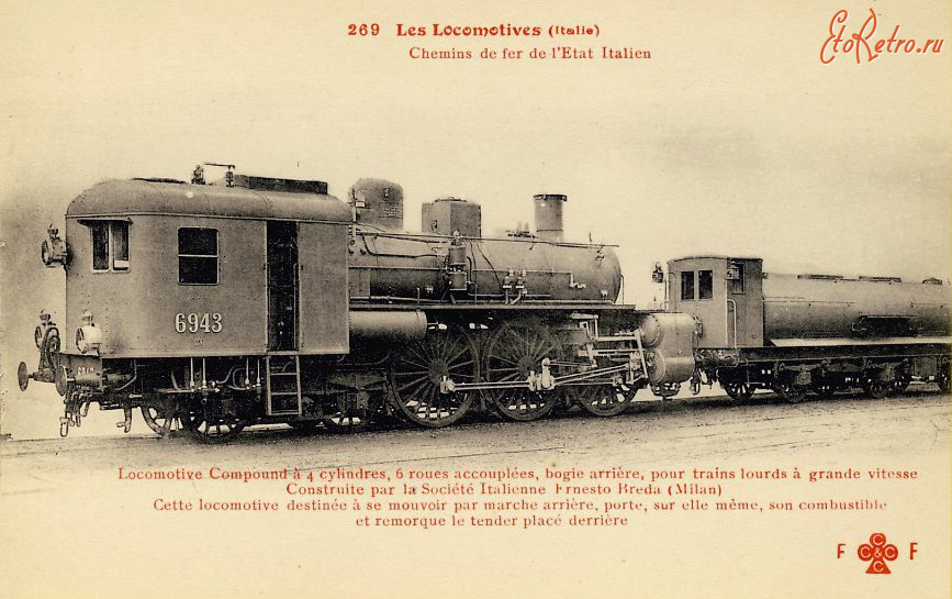 Железная дорога (поезда, паровозы, локомотивы, вагоны) - Итальянский паровоз Gruppo 670 типа 2-3-0