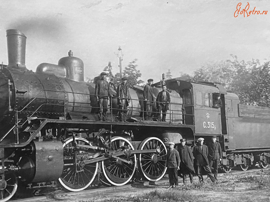 Железная дорога (поезда, паровозы, локомотивы, вагоны) - Пассажирский паровоз С.315/2