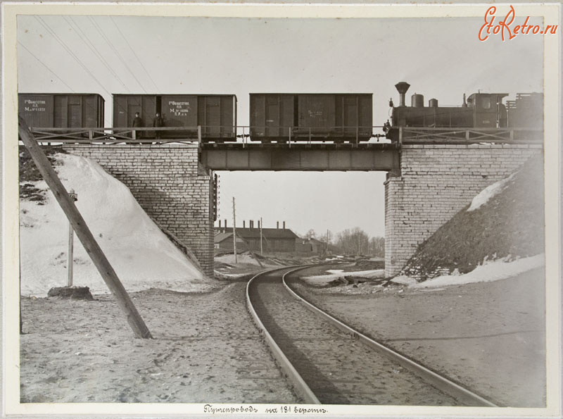 Железная дорога (поезда, паровозы, локомотивы, вагоны) - Паровоз серии Р с поездом на путепроводе
