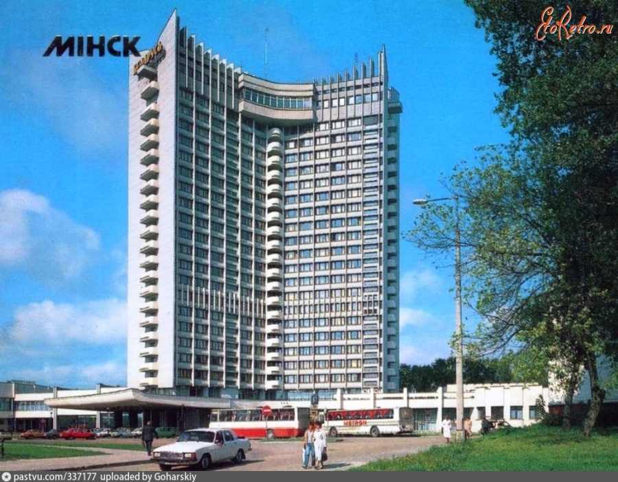 Минск - Гостиница 